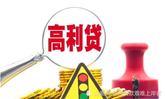 最新民間借貸政策解讀,最新民間借貸政策解讀，變化帶來自信與成就感