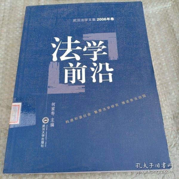 法學(xué)前沿揭秘，巷弄深處的法律故事與特色小店的獨(dú)特魅力