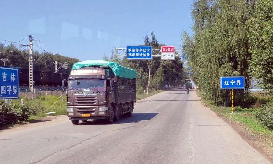 昌圖公交路線更新,昌圖公交路線更新，科技引領(lǐng)城市出行新紀(jì)元