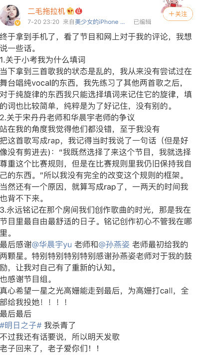 智能歌詞解析神器揭示演員歌詞深意，開啟全新科技生活之旅。