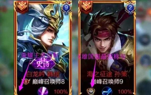 王者榮耀最新段位邊框榮耀揭曉，榮耀的象征，玩家的驕傲榮光