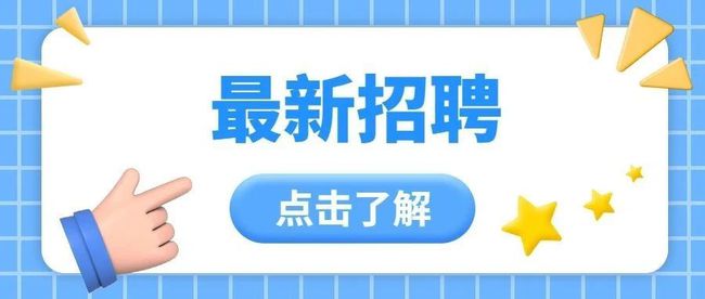 探尋唐山最新職業(yè)機(jī)會與發(fā)展前景，最新招聘信息匯總