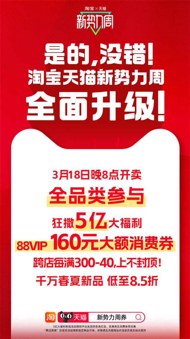 淘寶最新升級探索，小巷隱藏寶藏與獨特小店相遇