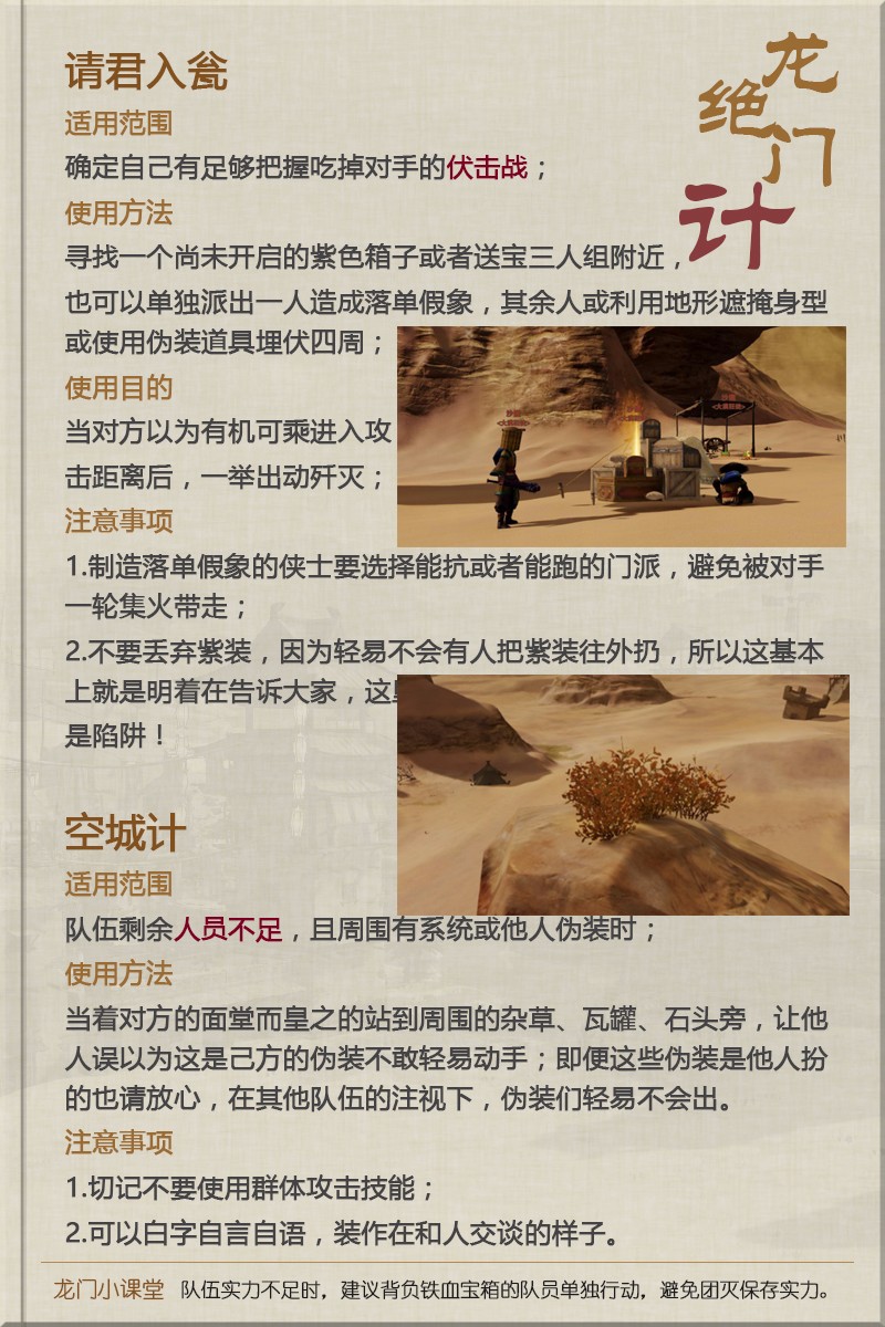 ＂新澳最精準(zhǔn)正最精準(zhǔn)龍門客棧＂的：實踐調(diào)查說明_愉悅版1.78