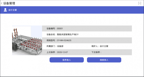 ＂新澳門管家婆一碼一肖一特一中＂的：穩(wěn)固計劃實施_數(shù)字處理版5.35