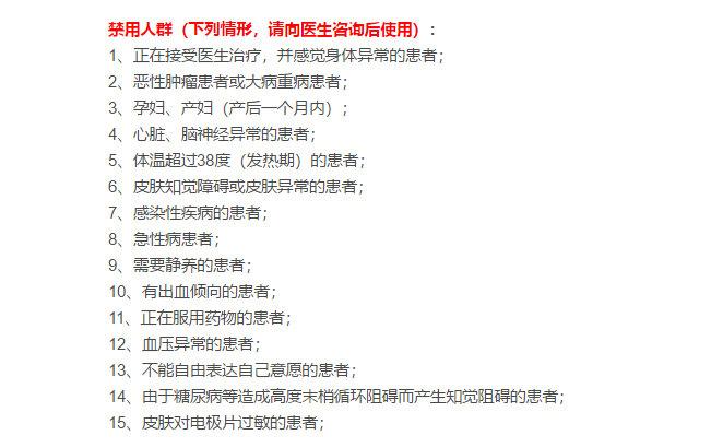 辦公設(shè)備租賃服務(wù) 第237頁