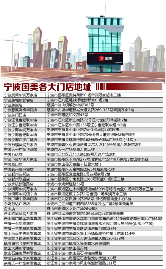 2024澳門今晚開特馬開什么,平衡計劃息法策略_采購版98.911