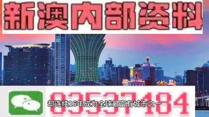 2024澳門正版精準(zhǔn)免費大全,解答配置方案_跨界版87.807
