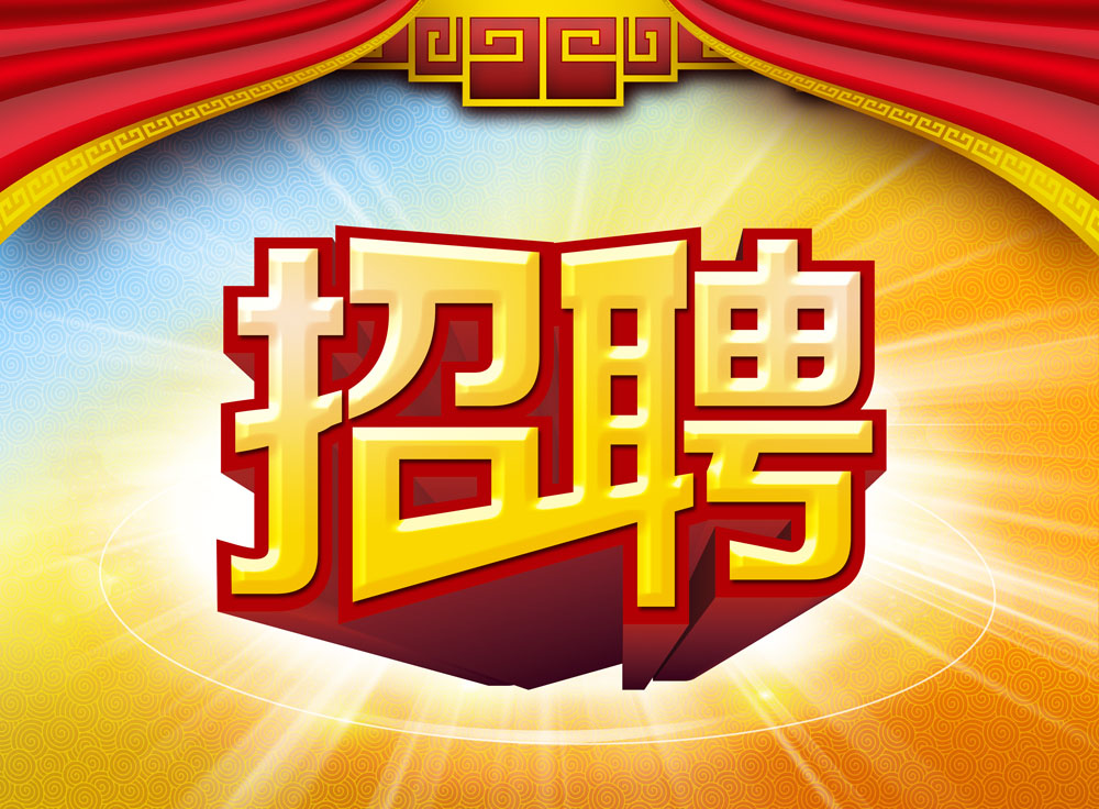孟州招聘資訊更新，引領(lǐng)招聘潮流，科技重塑未來招聘時代