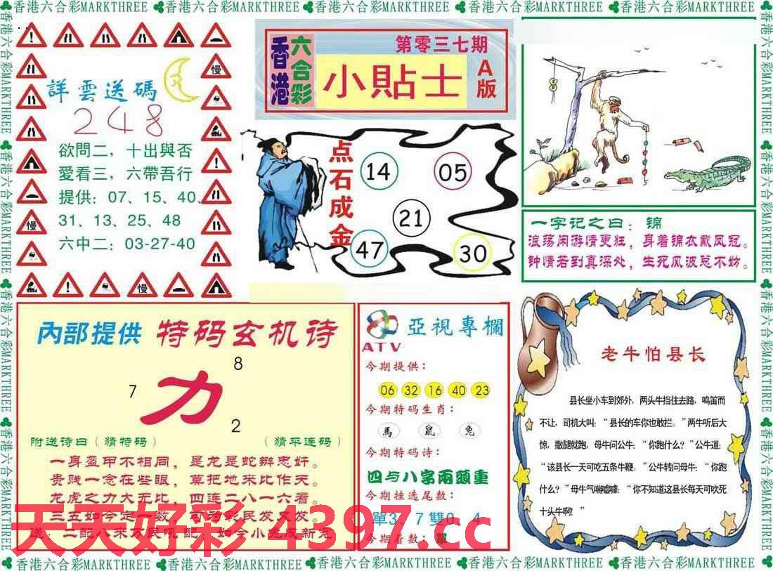 二四六天好彩944cc246天好資料,科學分析嚴謹解釋_抗菌版53.722