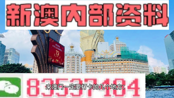 新澳內(nèi)部資料免費提供,數(shù)據(jù)整合決策_L版97.967