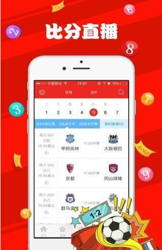 新澳天天開獎資料,快速產(chǎn)出解決方案_多元文化版7.986