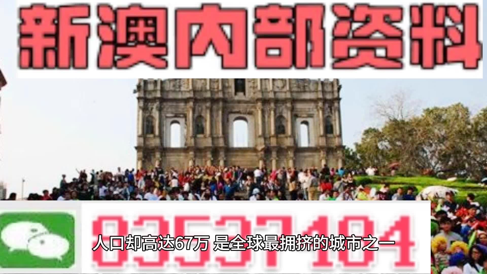 新澳門免費全年資料查詢,快速解答方案設計_高清晰度版47.565
