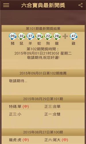 ＂新澳門天天開好彩大全生日卡＂的：全方位數(shù)據(jù)解析表述_閃電版8.48