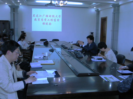 黑龍江廣播電視大學(xué),黑龍江廣播電視大學(xué)，夢(mèng)想起航，學(xué)習(xí)成就未來