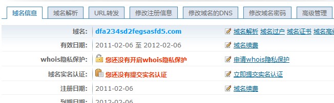 最新域名信息揭秘，探索小巷深處的特色小店神秘世界