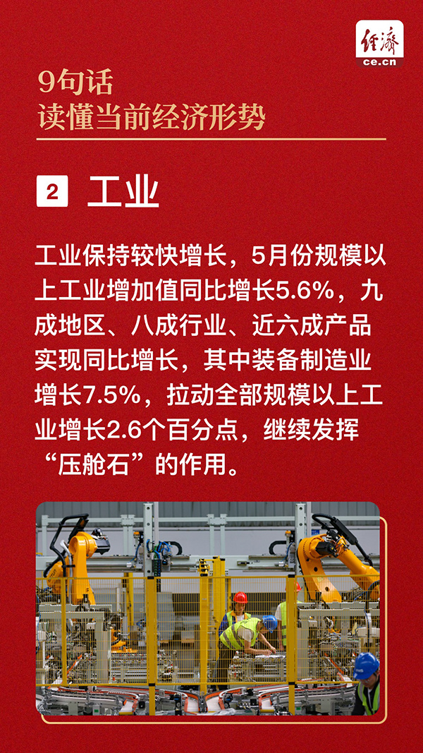 句“達(dá)州最新制衣廠招聘”改寫(xiě)為：“達(dá)州新制衣廠誠(chéng)邀人才”。,達(dá)州新制衣廠誠(chéng)邀人才??????