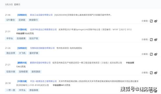 國電南自最新動態(tài)，探尋自然美景之旅，內(nèi)心寧靜的追尋