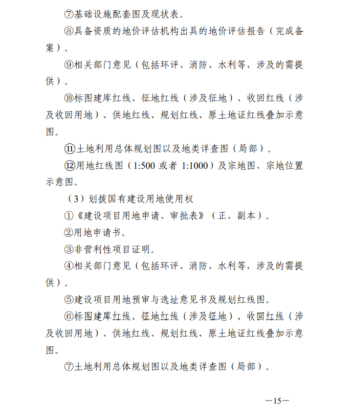廈門酒駕處罰規(guī)定更新，邁向未來的自信與成就感之路