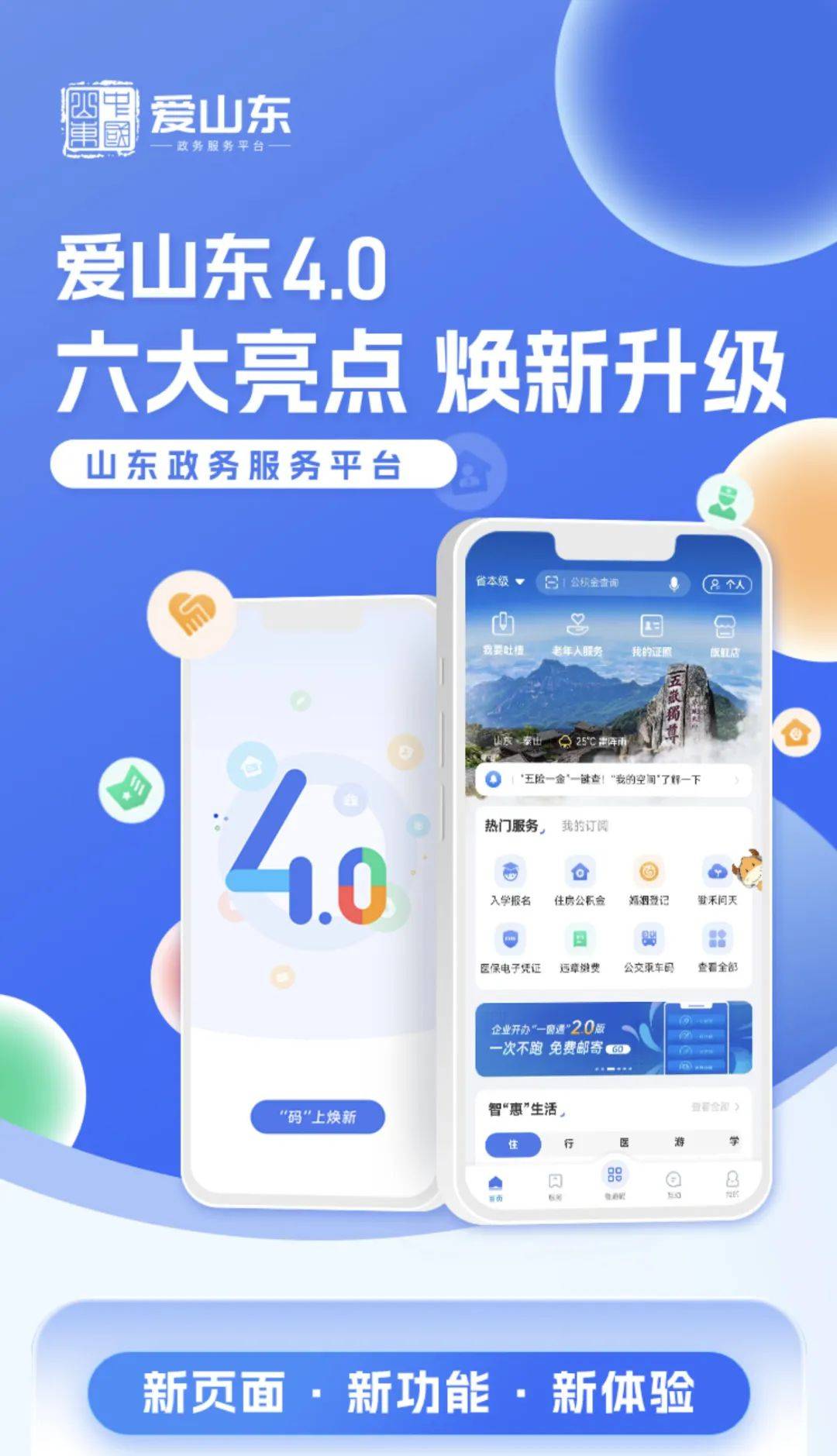 就愛(ài)魯最新,就愛(ài)魯最新，探索其背景、重要事件與地位的時(shí)代篇章