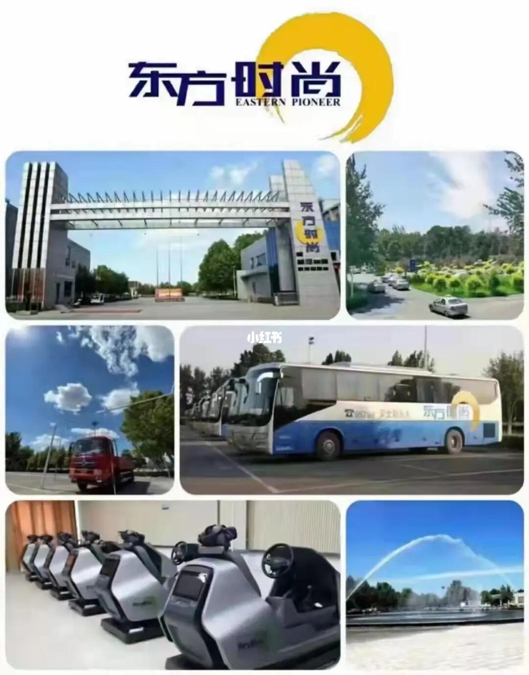 東方時尚駕校最新招聘信息發(fā)布