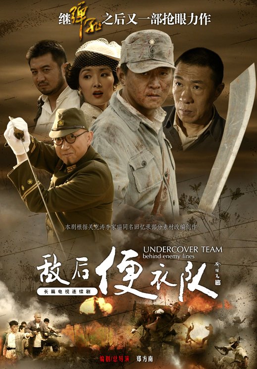 激戰(zhàn)電視劇，成長之路上的學習之旅與自信之源