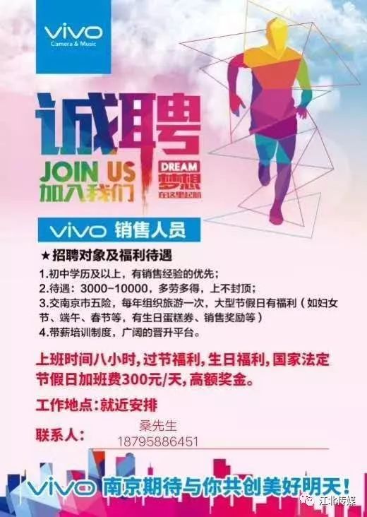德克薩斯州招聘資訊更新詳解，最新步驟指南與招聘資訊更新動態(tài)