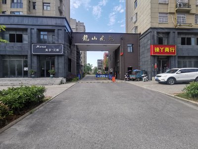 山南苑最新房價揭曉，全面了解和購房指南
