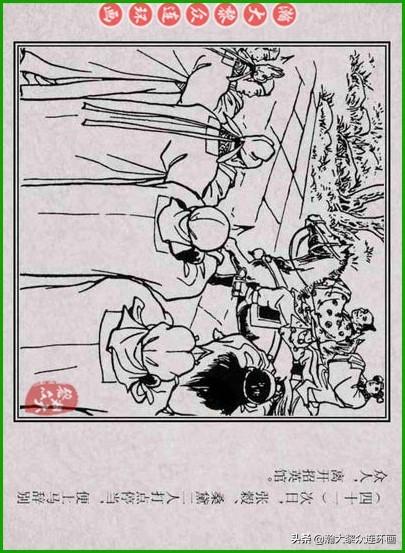 最新劍俠小說，劍緣心傳傳奇開啟