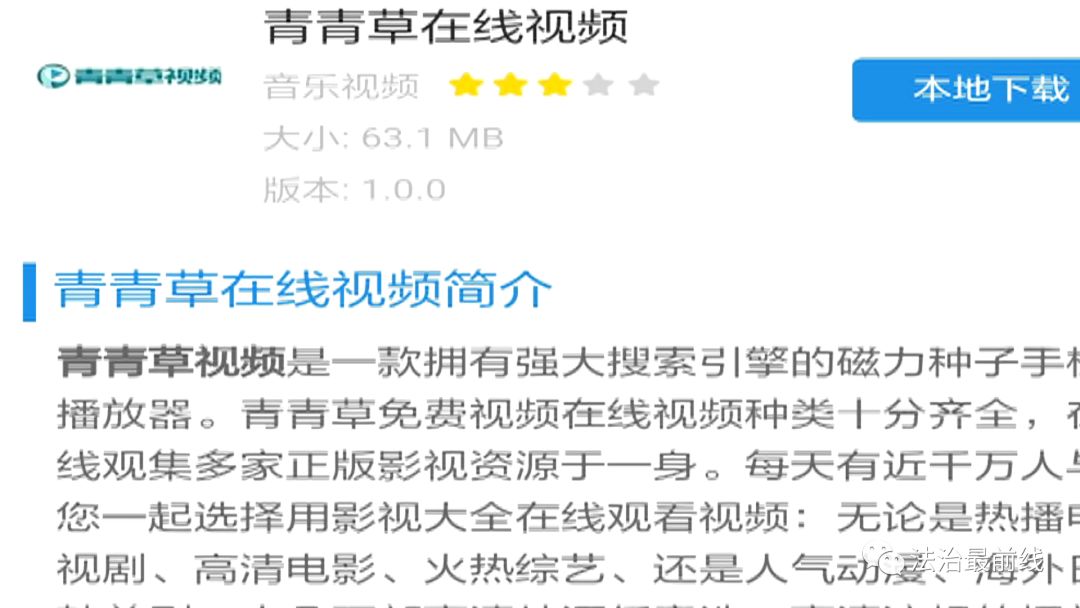青青草最新資源網(wǎng)站，學(xué)習(xí)變化，自信與成就感的源泉探索