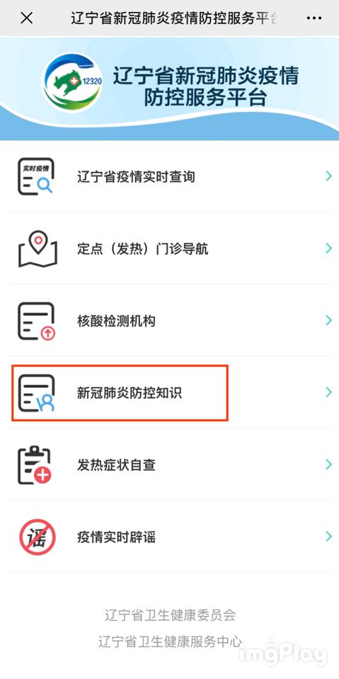 辦公設(shè)備銷售 第116頁