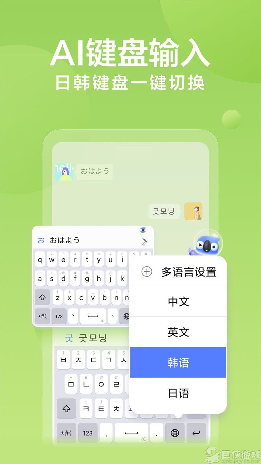 辦公設(shè)備銷(xiāo)售 第85頁(yè)