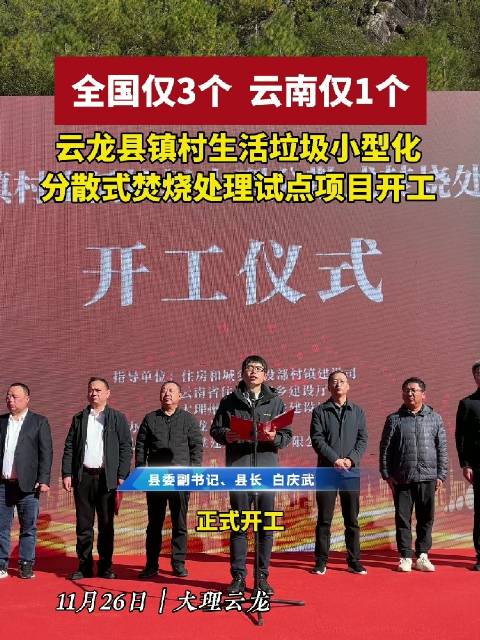 云龍縣銀銅礦最新動態(tài)，科技引領礦業(yè)革新，銅業(yè)翻新進入新紀元