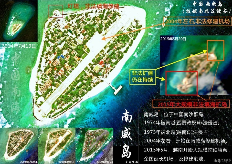 南沙填島建設(shè)最新進(jìn)展與觀點論述揭秘