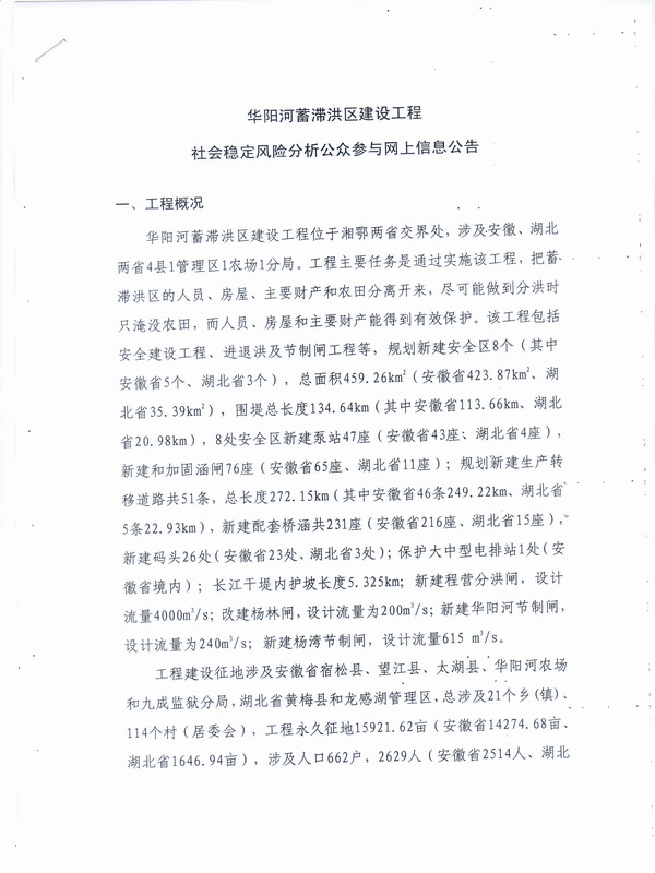 第301頁(yè)