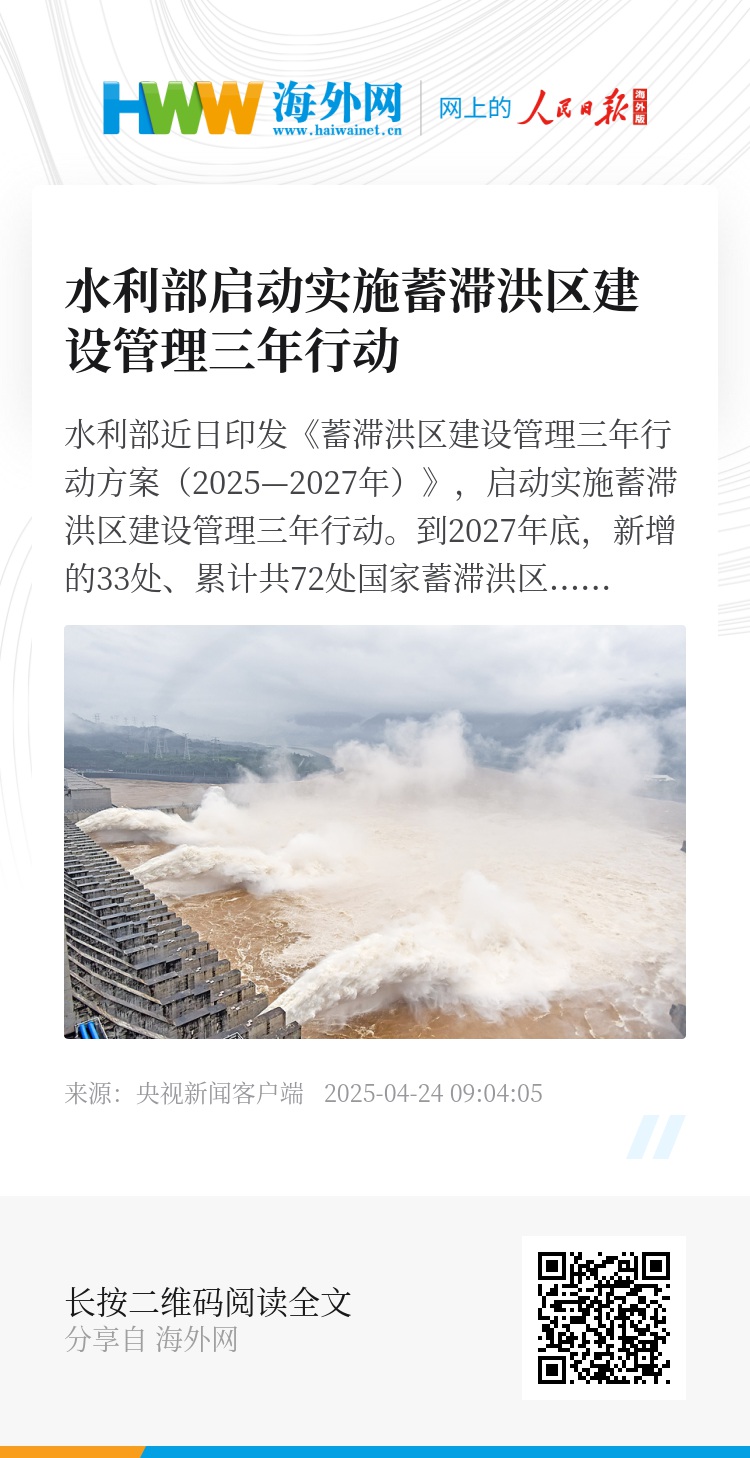 華陽河蓄洪區(qū)最新動態(tài)與夏日溫馨故事揭秘