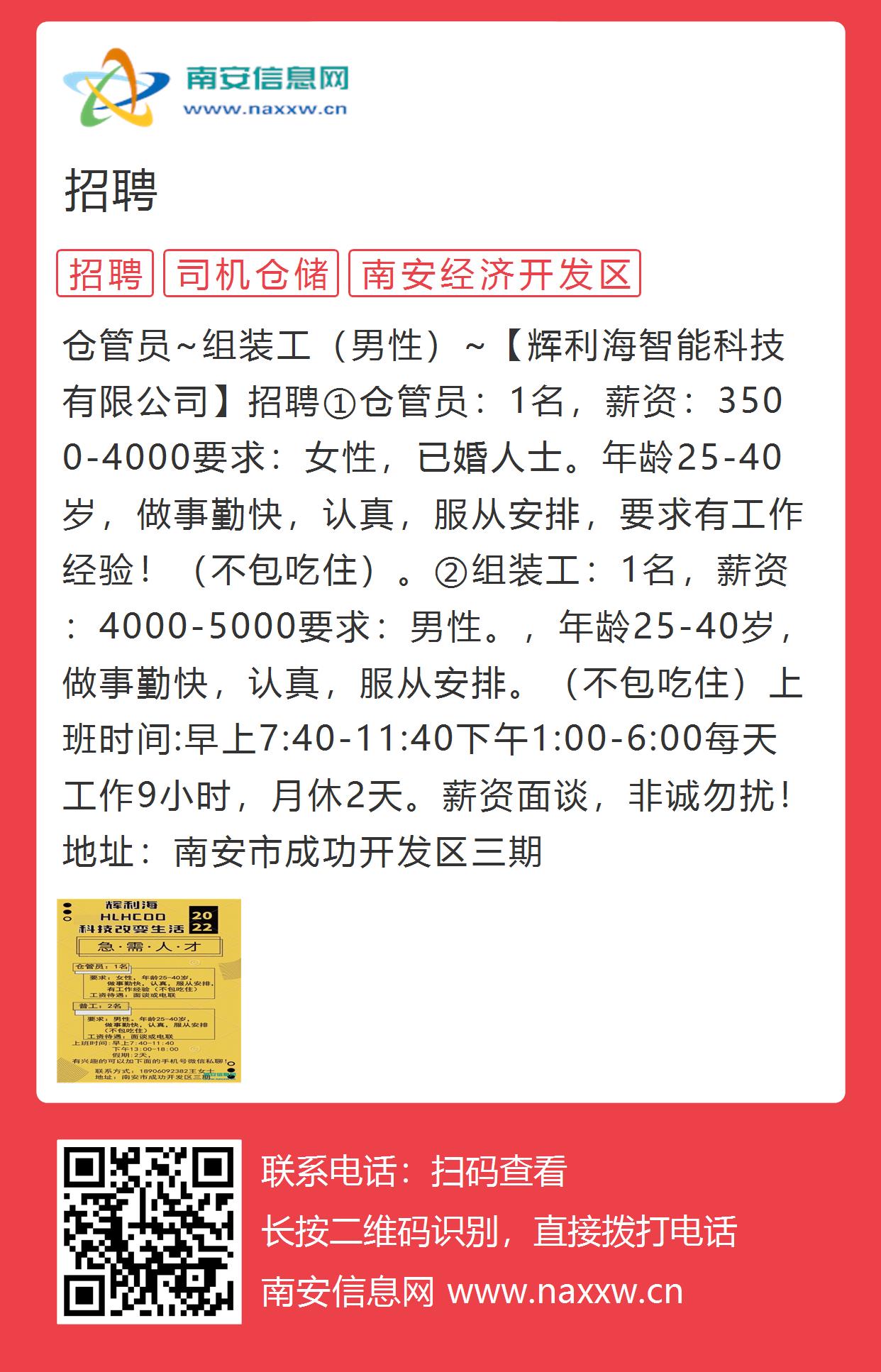 綜合布線 第54頁