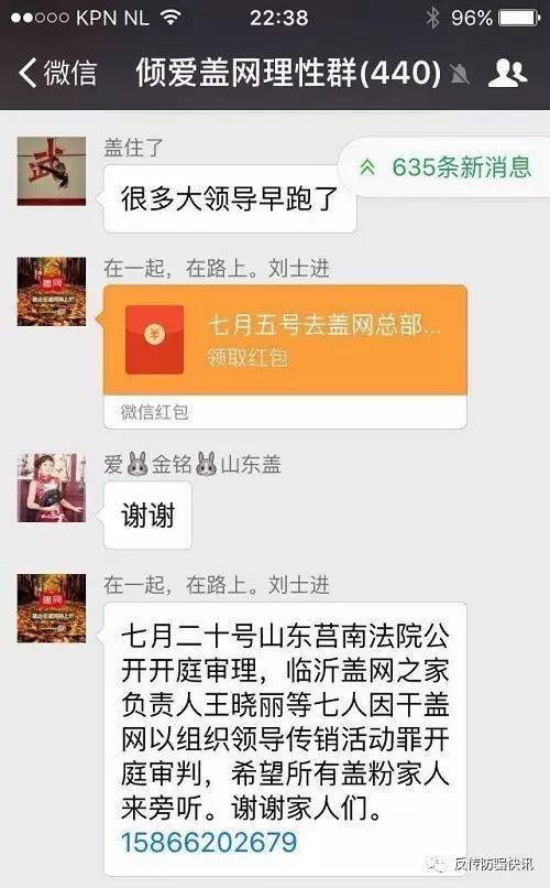 蓋網(wǎng)最新動(dòng)態(tài)更新，最新消息匯總