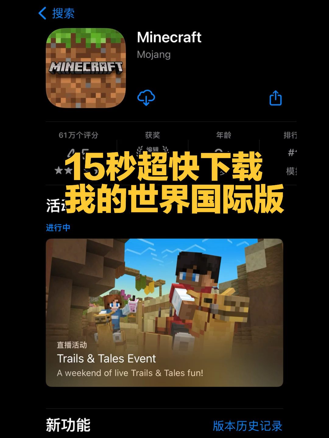 辦公打印 第53頁(yè)