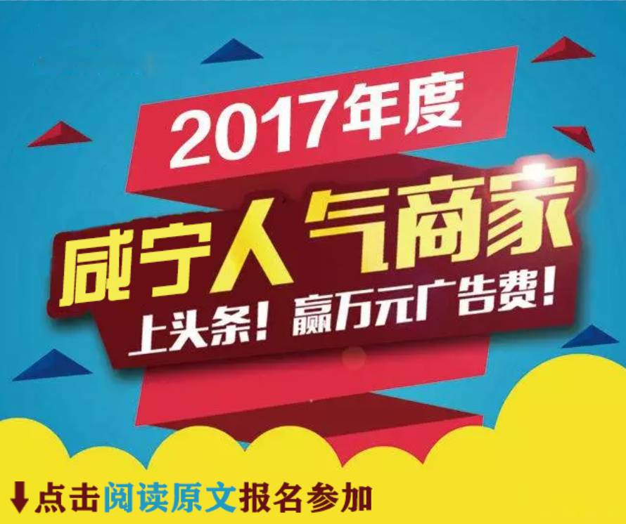 咸寧招聘網(wǎng)最新招聘信息，求職全步驟指南