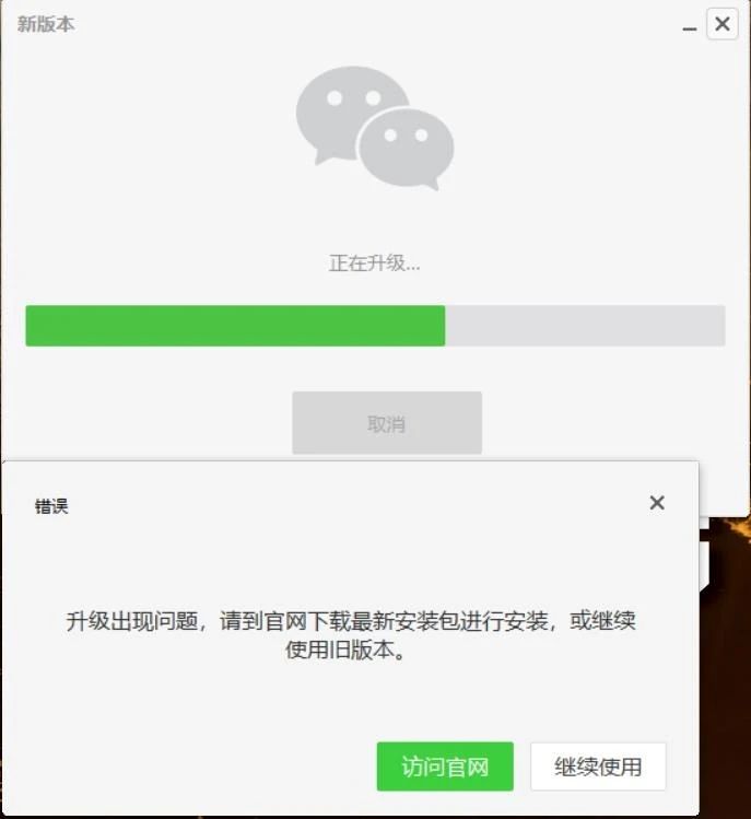 微信電腦版下載，小巷深處的神秘寶藏探索之旅！