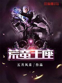 兵鋒王座最新章節(jié)解析與期待，深度探討與期待熱議！