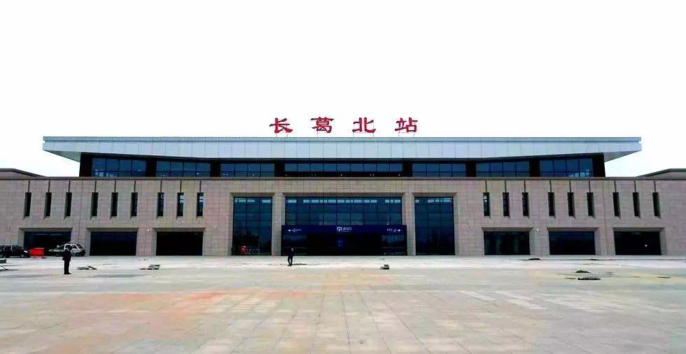 長葛北站最新動態(tài)更新，最新消息匯總