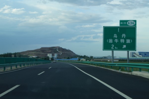 西天路最新利好，投資與旅游的新熱點崛起
