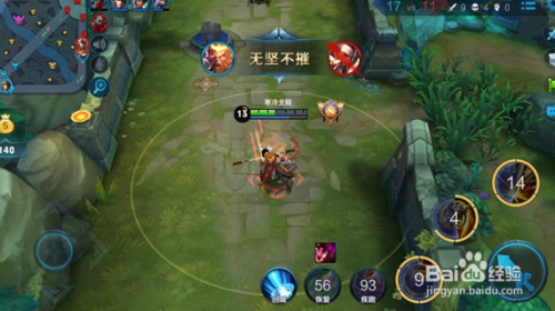 最新王者孫悟空出裝觀點解析與論述