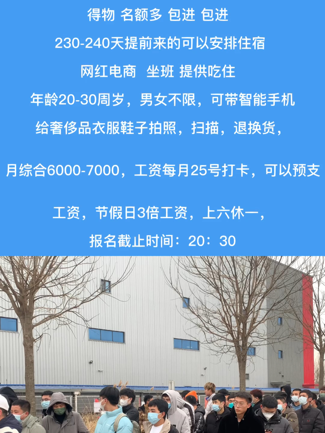 廊坊小時(shí)工日結(jié)最新信息與動(dòng)態(tài)更新