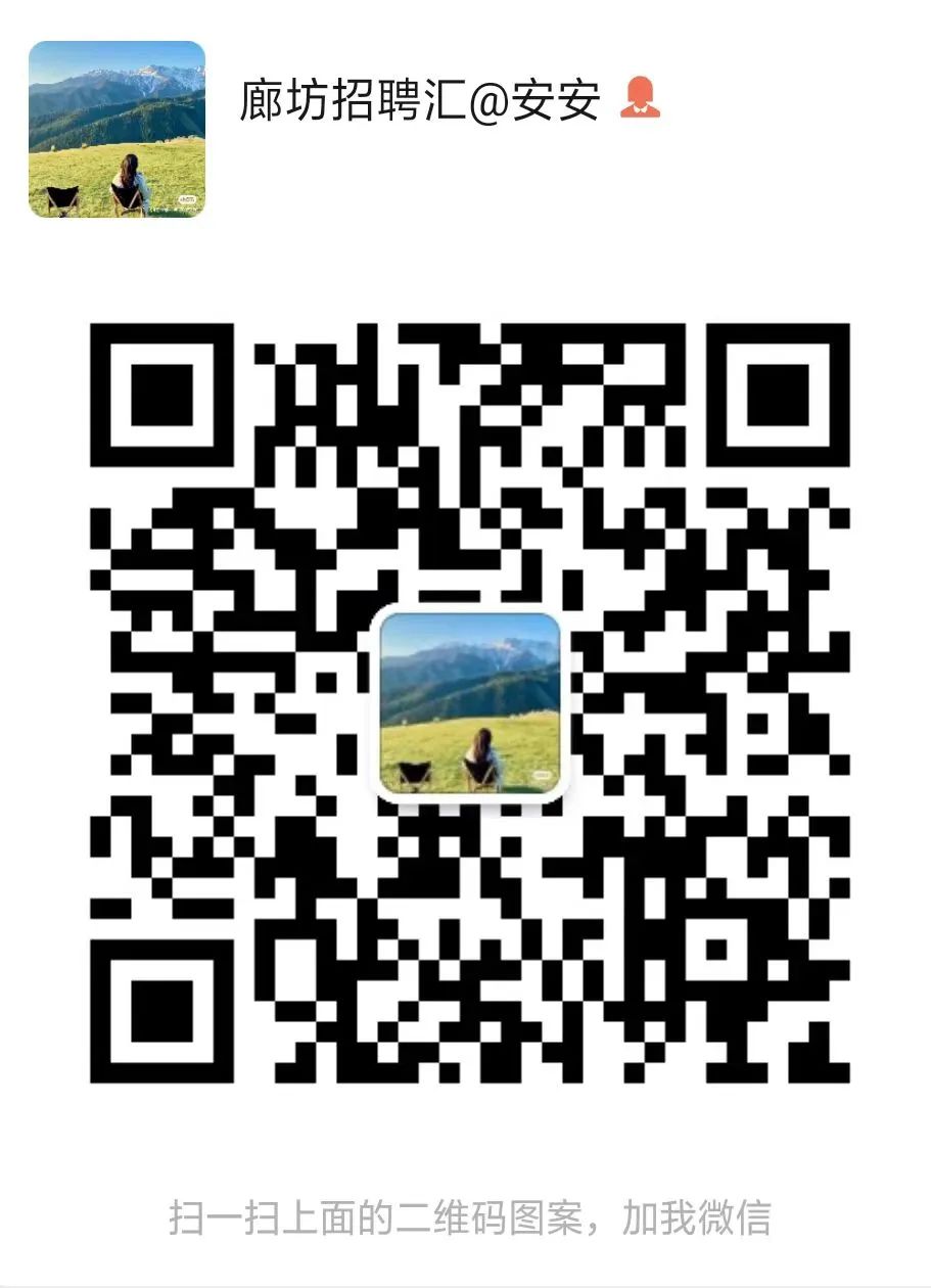 廊坊小時(shí)工日結(jié)最新信息與動(dòng)態(tài)更新