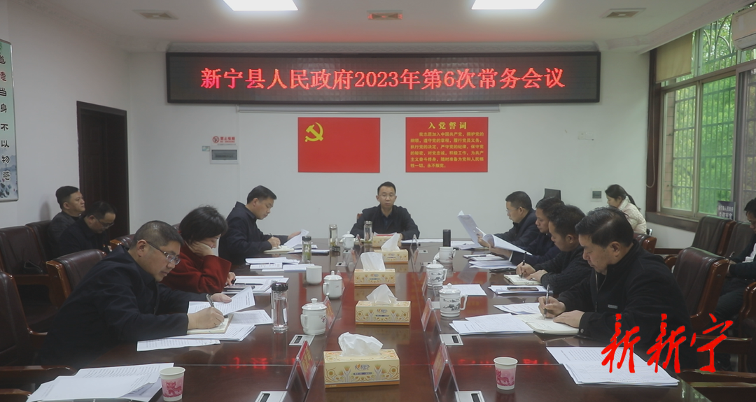 新寧縣新聞概覽，最新動態(tài)與資訊速遞