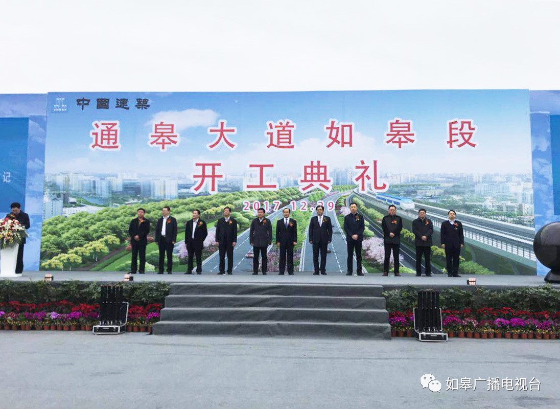 通皋大道最新動態(tài)，進展、影響及各方觀點一網(wǎng)打盡