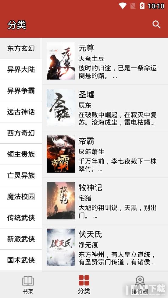 時(shí)光里的鄰里溫馨，2025最新網(wǎng)絡(luò)小說